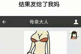 岳西侦探公司我成了别人眼中的大龄剩女